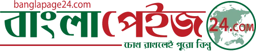 Bangla Page 24