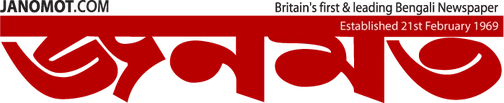 Janomot
