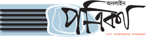 Potrika